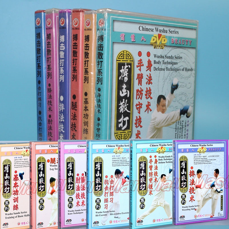 Wushu San Da ø Ǫ , ߱ ĸó  DVD..